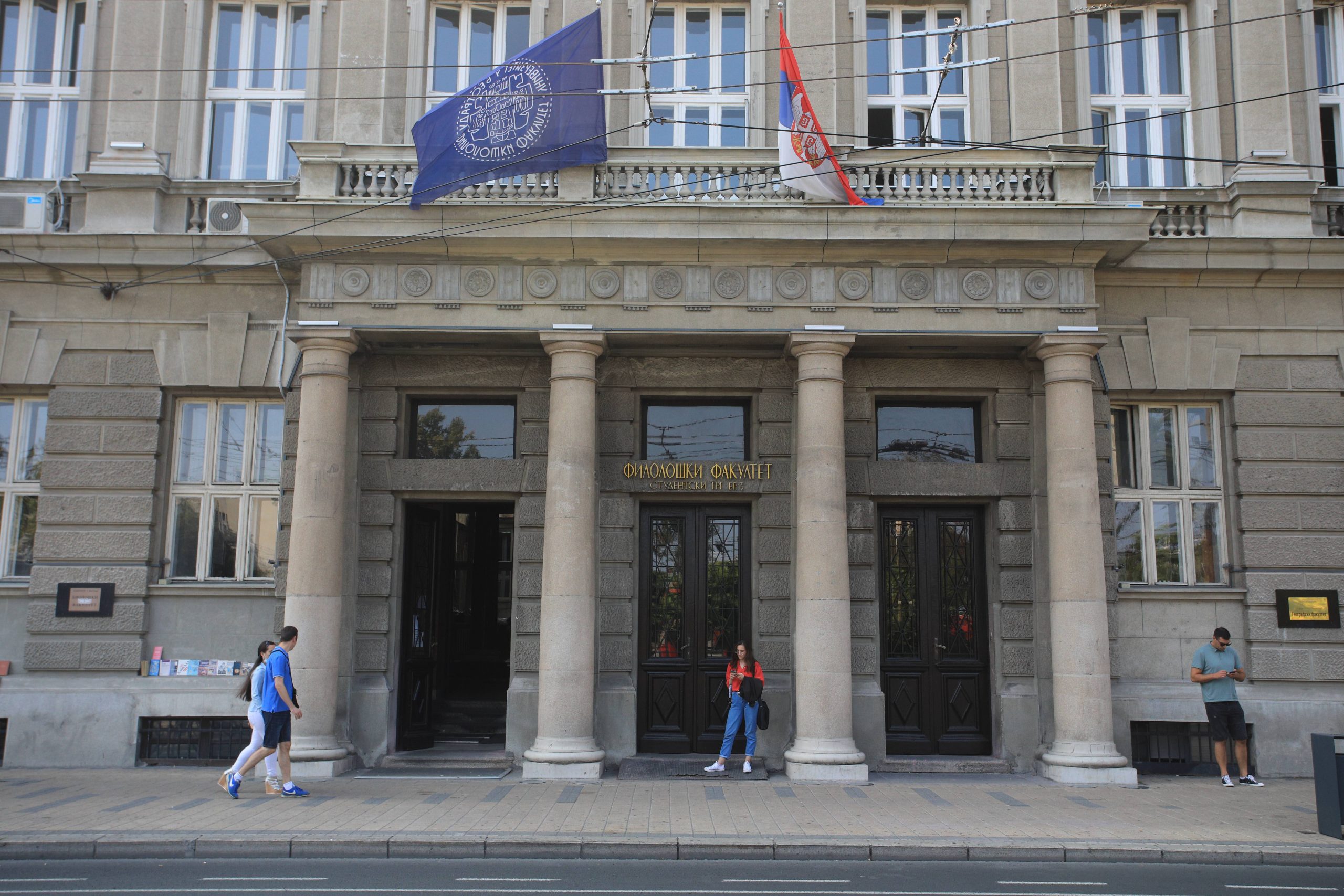 Vlada postavila profesora Megatrenda u Savet Filološkog fakulteta 1