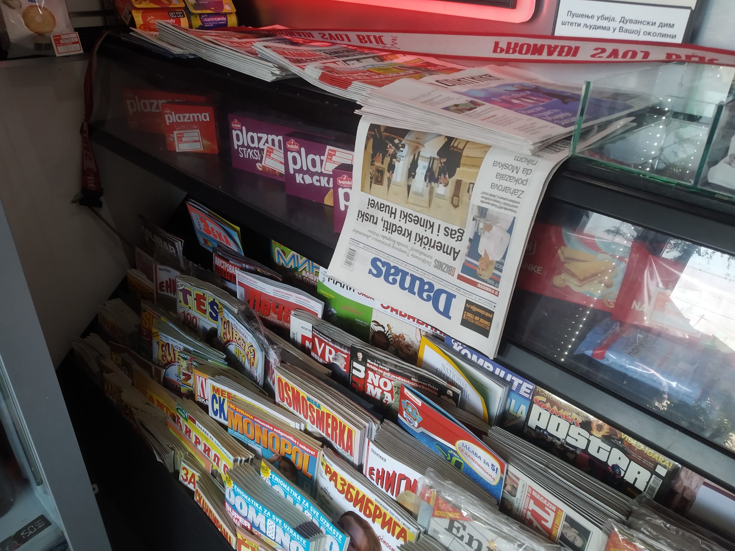 Mediji nacionalnih manjina izloženi dvostrukom pritisku 1