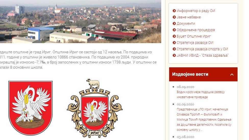 Opštine u Srbiji: Da li vode računa o podacima na svojim internet stranicama 3 Skrinšot veb stranice opštine Irig