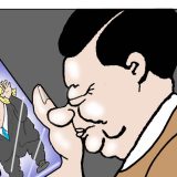 Trgovanje tehnologijom - nova "tiranija Kine" 1