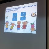 U Boru započet projekat saobraćajnog vaspitanja i obrazovanja prvaka 9