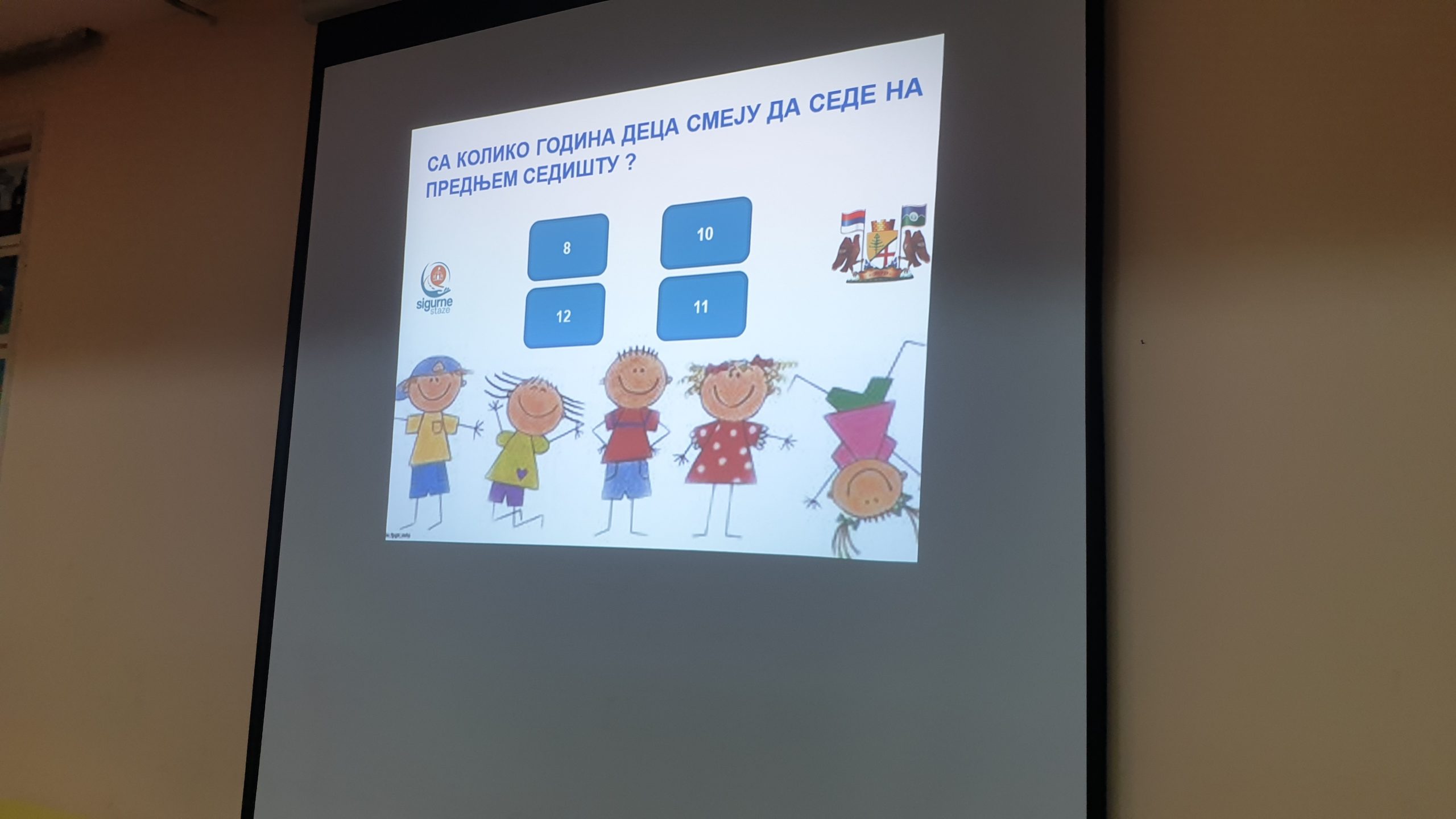 U Boru započet projekat saobraćajnog vaspitanja i obrazovanja prvaka 1