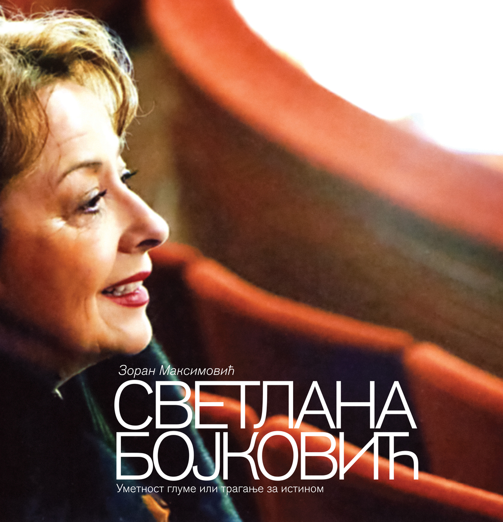 Bolje sam rešavala uloge koje su dalje od mog karaktera 2