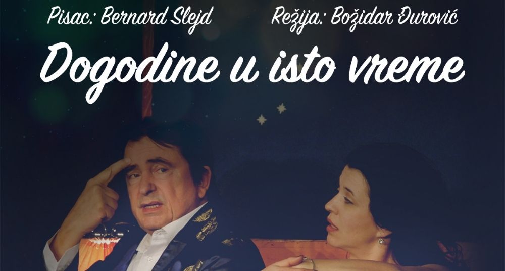 U Akademiji 28 predstava "Dogodine u isto vreme" od 21. septembra 1