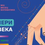 Izložba o ženama u matematici na Kalemegdanu 3