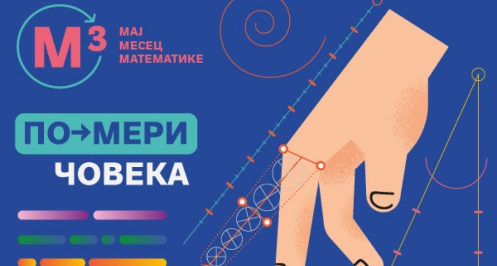 Izložba o ženama u matematici na Kalemegdanu 1