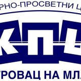 Zbog pandemije novi režim rada KPC u Petrovcu na Mlavi 3