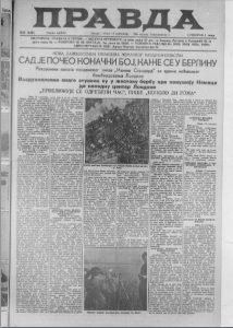 Da li je žena bolji kapetan broda nego muškarac? 3