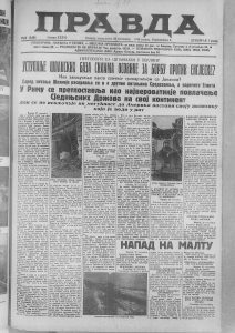 Filadelfija – grad sa najbržom podzemnom železnicom na svetu 2 Filadelfija – grad sa najbržom podzemnom železnicom na svetu 2