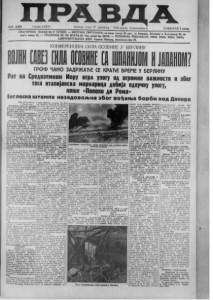 Predratno stanje industrije u Banovini Hrvatskoj 2 Predratno stanje industrije u Banovini Hrvatskoj 2