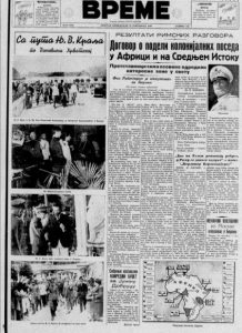 Braća Grim: U braku se pišu najlepše bajke 2 Braća Grim: U braku se pišu najlepše bajke 2