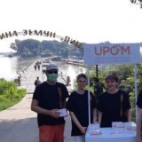 Stručnjaci o inovacijama u lečenju melanoma 11. i 12. septembra u Zemunu 2