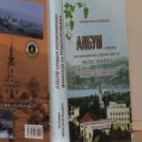 Sećanje na potopljeni grad kroz Album starih milanovačkih familija sa rodoslovima 8