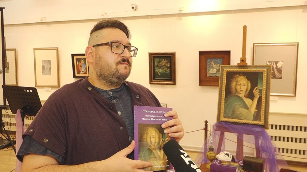 Održana promocija knjige "Otkrivanje Milene, novi fragmenti o Mileni Pavlović Barili" 1