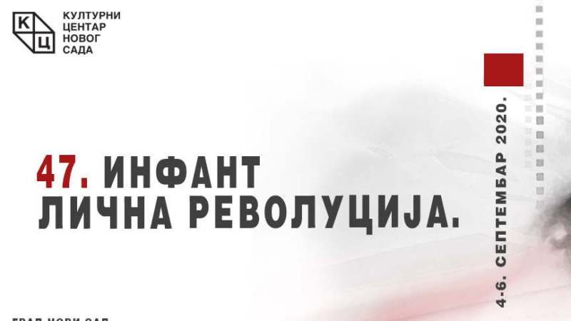 Večeras počinje 47. INFANT pod sloganom “Lična revolucija” 1