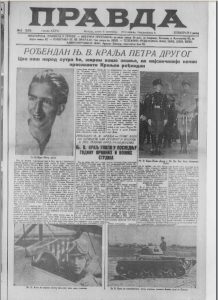 Beograd i Narodno pozorište obeležavaju rođendan kralja Petra II Karađorđevića 3