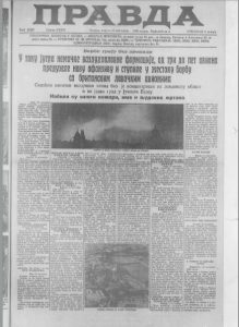 Univerzitetski obrazovane žene zahtevaju ravnopravnost za žene u javnoj službi 3 Univerzitetski obrazovane žene zahtevaju ravnopravnost za žene u javnoj službi 3