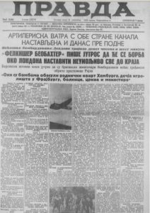 Vojna vežba na Torlaku po uzoru na nemačke operacije 2 Vojna vežba na Torlaku po uzoru na nemačke operacije 2