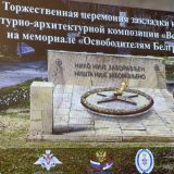 Beograd dobija spomenik "Večna vatra", posvećen stradalim Srbima i Rusima u II svetskom ratu 2