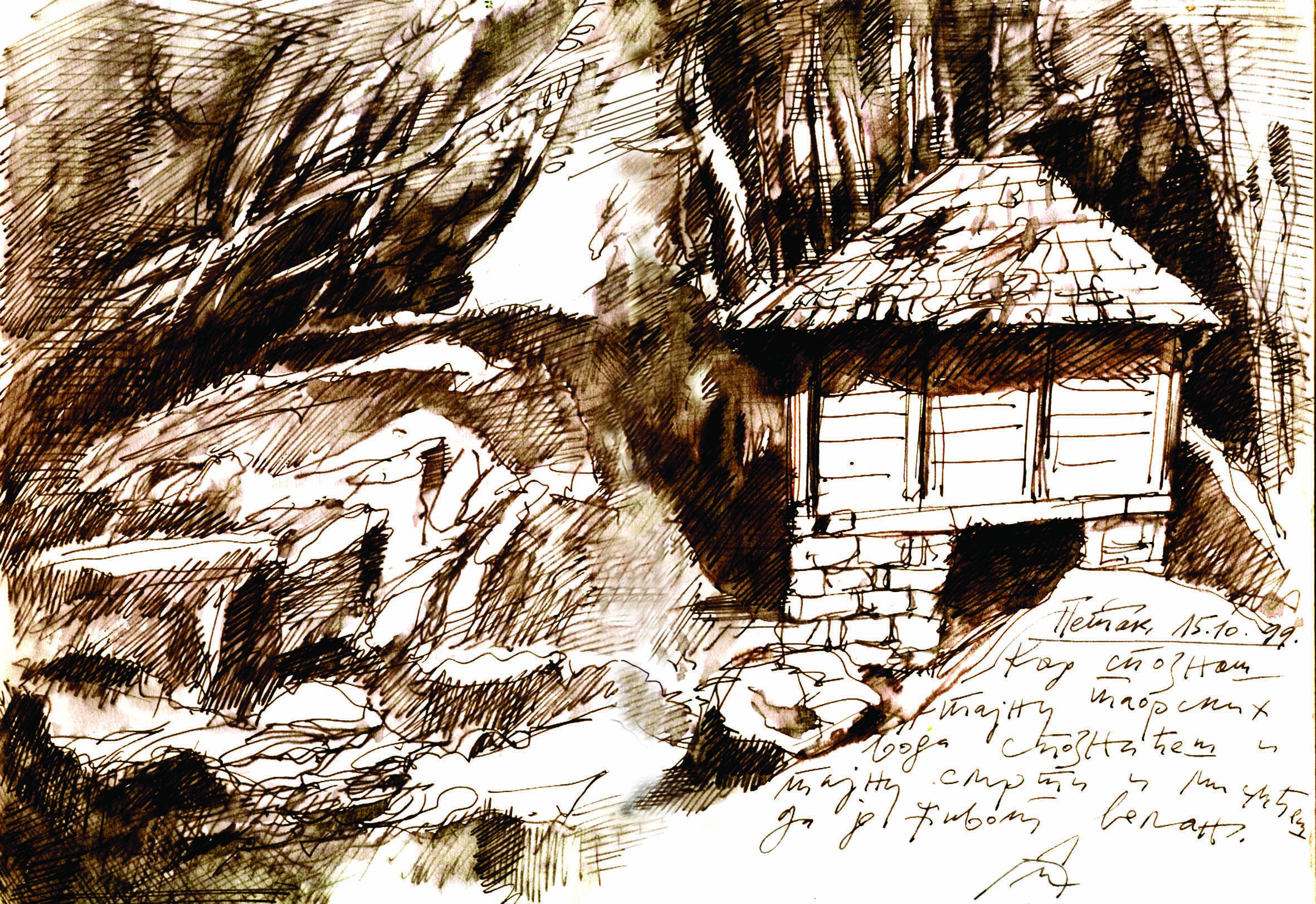 Crne zmije i motorne testere 2 Crne zmije i motorne testere 2