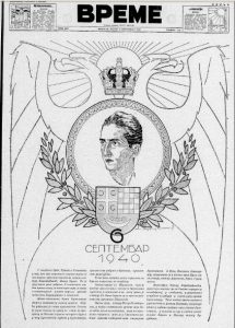 Beograd i Narodno pozorište obeležavaju rođendan kralja Petra II Karađorđevića 2