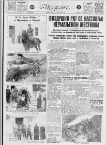 Univerzitetski obrazovane žene zahtevaju ravnopravnost za žene u javnoj službi 2 Univerzitetski obrazovane žene zahtevaju ravnopravnost za žene u javnoj službi 2