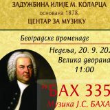 Prva Beogradska promenada na Kolarcu 20. septembra 1