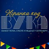 Igranka kod Vuka i ovog leta 1