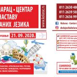 Kolarac – proverena adresa za učenje jezika 1