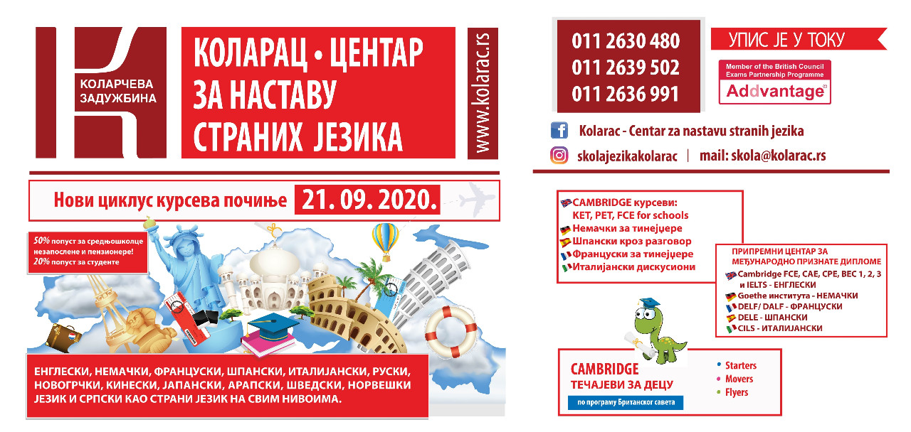 Kolarac – proverena adresa za učenje jezika 1