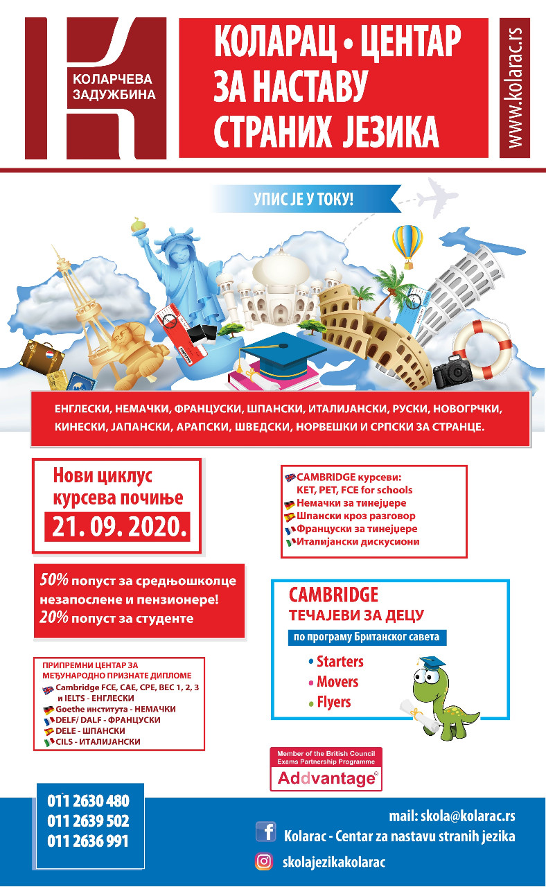 Kolarac – proverena adresa za učenje jezika 2 Kolarac – proverena adresa za učenje jezika 2