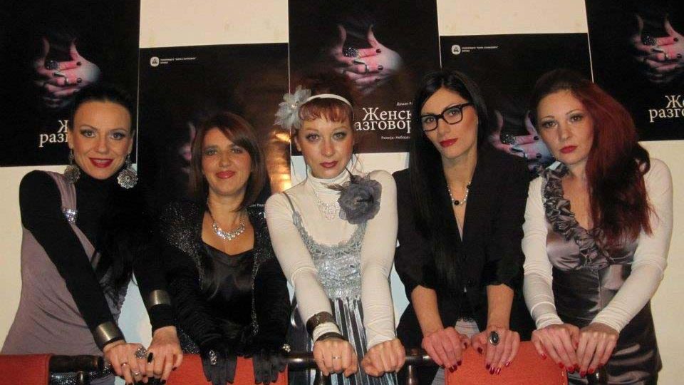 Dve premijere u Pozorištu "Bora Stanković" 1