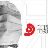 Večeras u Novom Sadu počinje 65. Sterijino pozorje 13