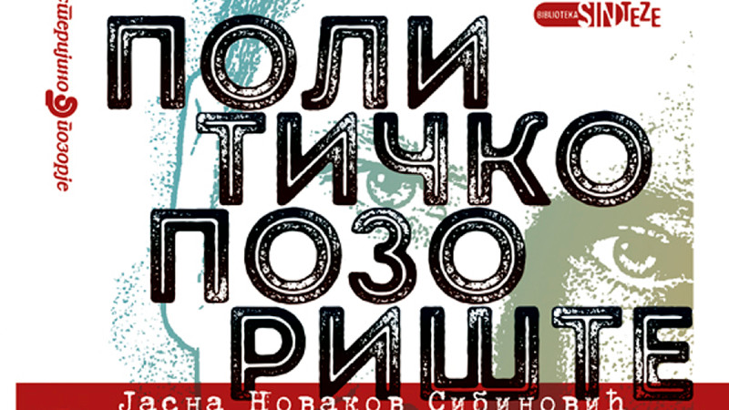 Političko pozorište Olivera Frljića 1