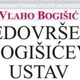 Nagrada Vlahu Bogišiću za najbolju knjigu nefikcijske književnosti 6