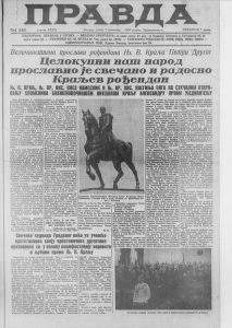 Kako se Gibraltar otcepio od Evrope i postao ostrvo? 2 Kako se Gibraltar otcepio od Evrope i postao ostrvo? 2