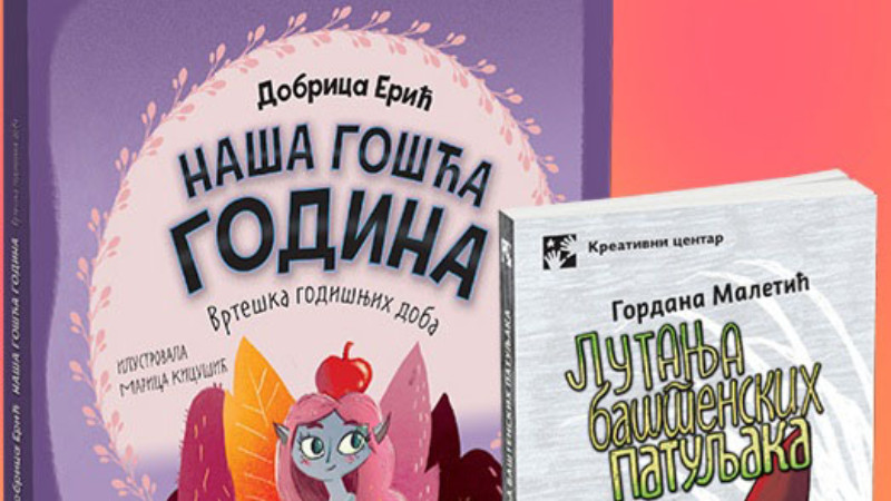 Donacije spasile 65. "Neven" da ne uvene 1 Donacije spasile 65. "Neven" da ne uvene 1