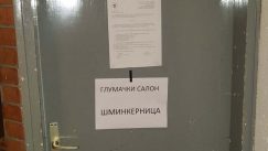 Miljan Milenković: Netačni navodi Danasa 5