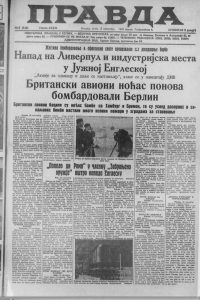 Kakve nam poruke šalju snovi? 3 Kakve nam poruke šalju snovi? 3