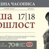 Promocija časopisa „Naša prošlost 17/18“ u Kraljevu 20. oktobra 2