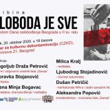 Tribina povodom Dana oslobođenja Beograda 20. oktobra u CZKD-u 8