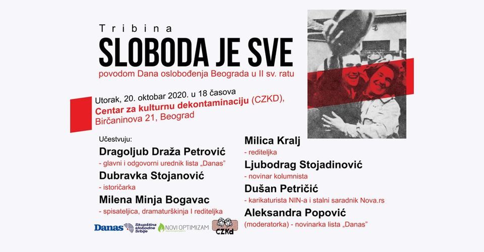 Tribina povodom Dana oslobođenja Beograda 20. oktobra u CZKD-u 1