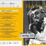 Muzički festival "Carevčevi dani" u Velikom Gradištu za ljubitelje izvorne narodne muzike 2
