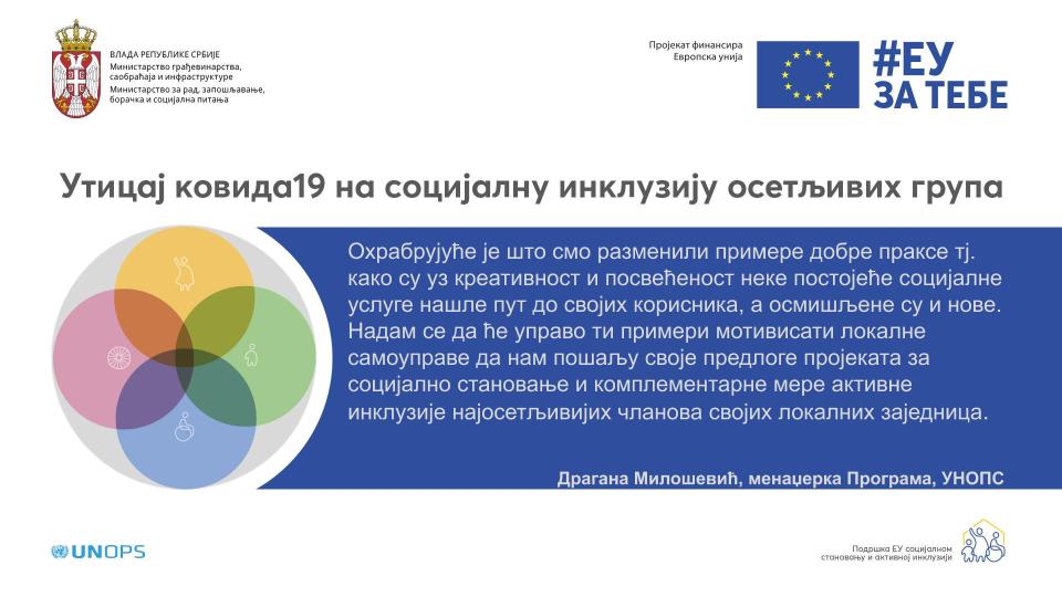 Osetljive grupe posebno ugrožene u vreme pandemije 2 Osetljive grupe posebno ugrožene u vreme pandemije 2