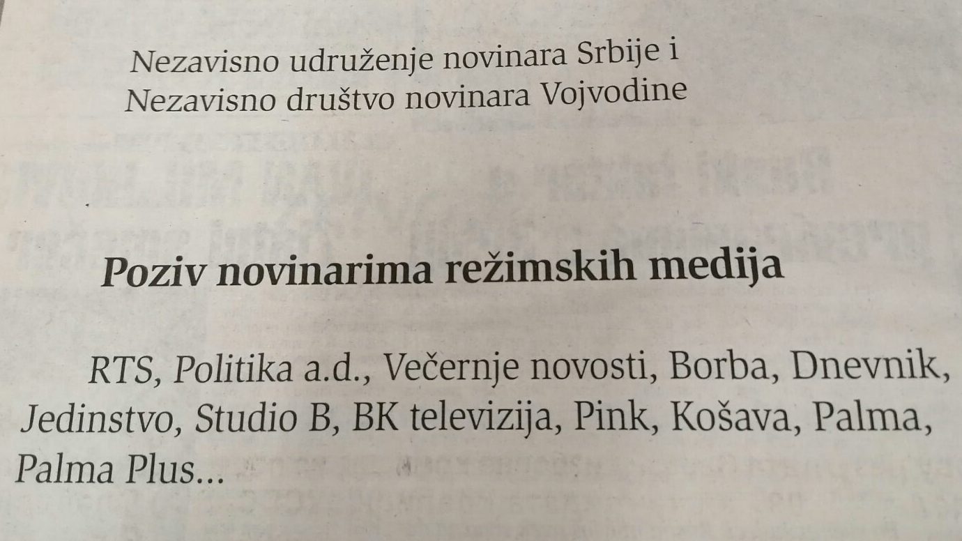 Poziv novinarima režimskih medija 1 Poziv novinarima režimskih medija 1