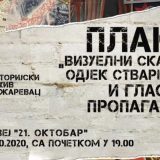 Izložba požarevačkog Istorijskog arhiva u Kragujevcu 6