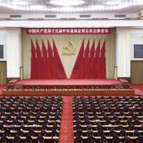 Novi petogodišnji plan razvoja Kine: Modernizacija i rast 1