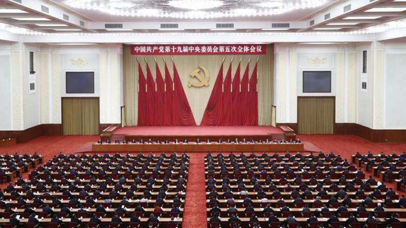 Novi petogodišnji plan razvoja Kine: Modernizacija i rast 1