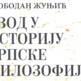 Ilija Marić: Najznačajniji istoričar srpske filozofije 2