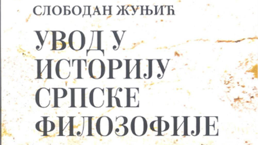Ilija Marić: Najznačajniji istoričar srpske filozofije 1 Ilija Marić: Najznačajniji istoričar srpske filozofije 1